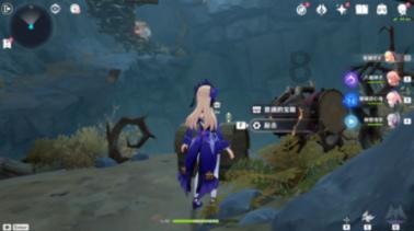 探秘
