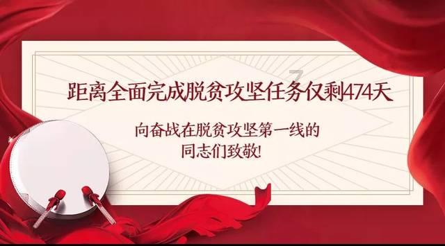 奇妙香蕉之旅
