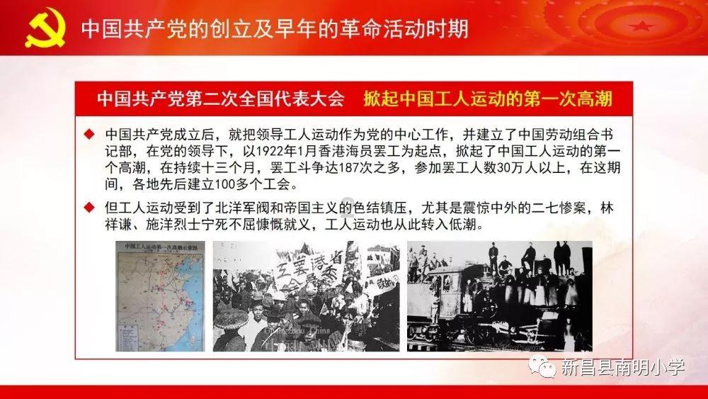 逗小猴开心系列167